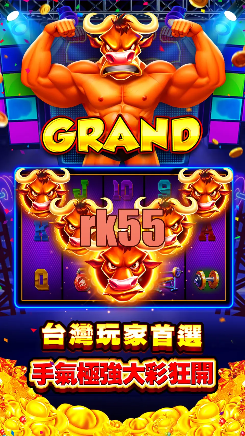 rk55 Preview - Resmi Unduh
